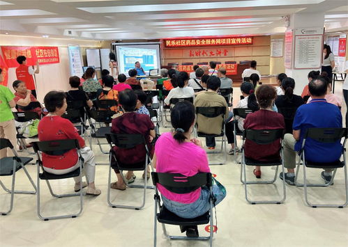 深圳推動用藥安全與全民健身科技服務進社區，助力健康生活