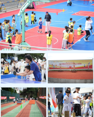 科技賦能全民健身 線上同慶盛世華誕——青島市第四屆全民健身云上運(yùn)動會盛大啟幕