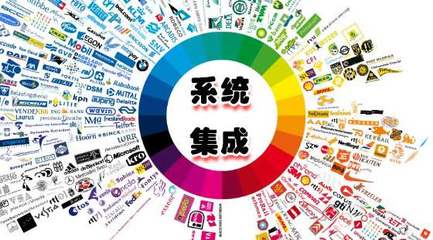 信息系統建設和服務能力評估與系統集成資質區別在哪里?